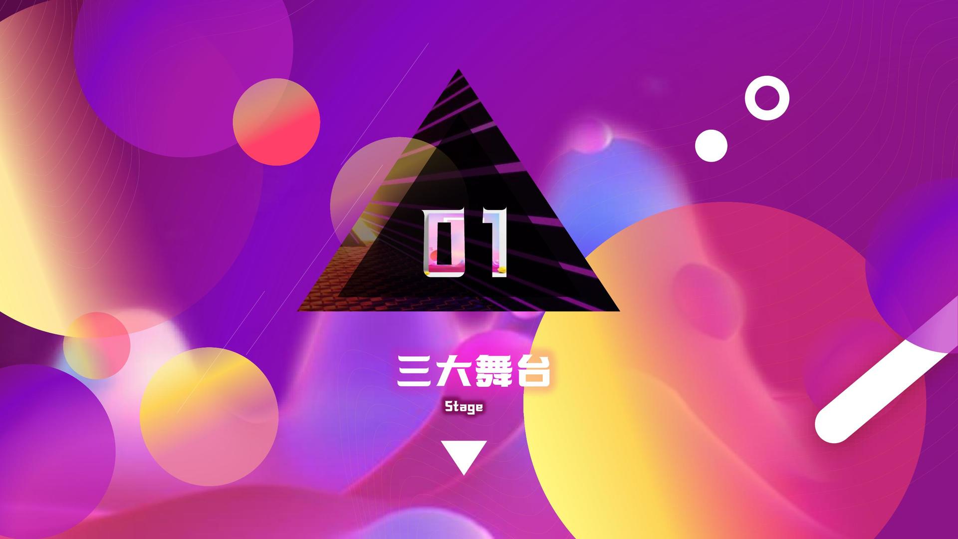 盛世千寻影视杂志排版